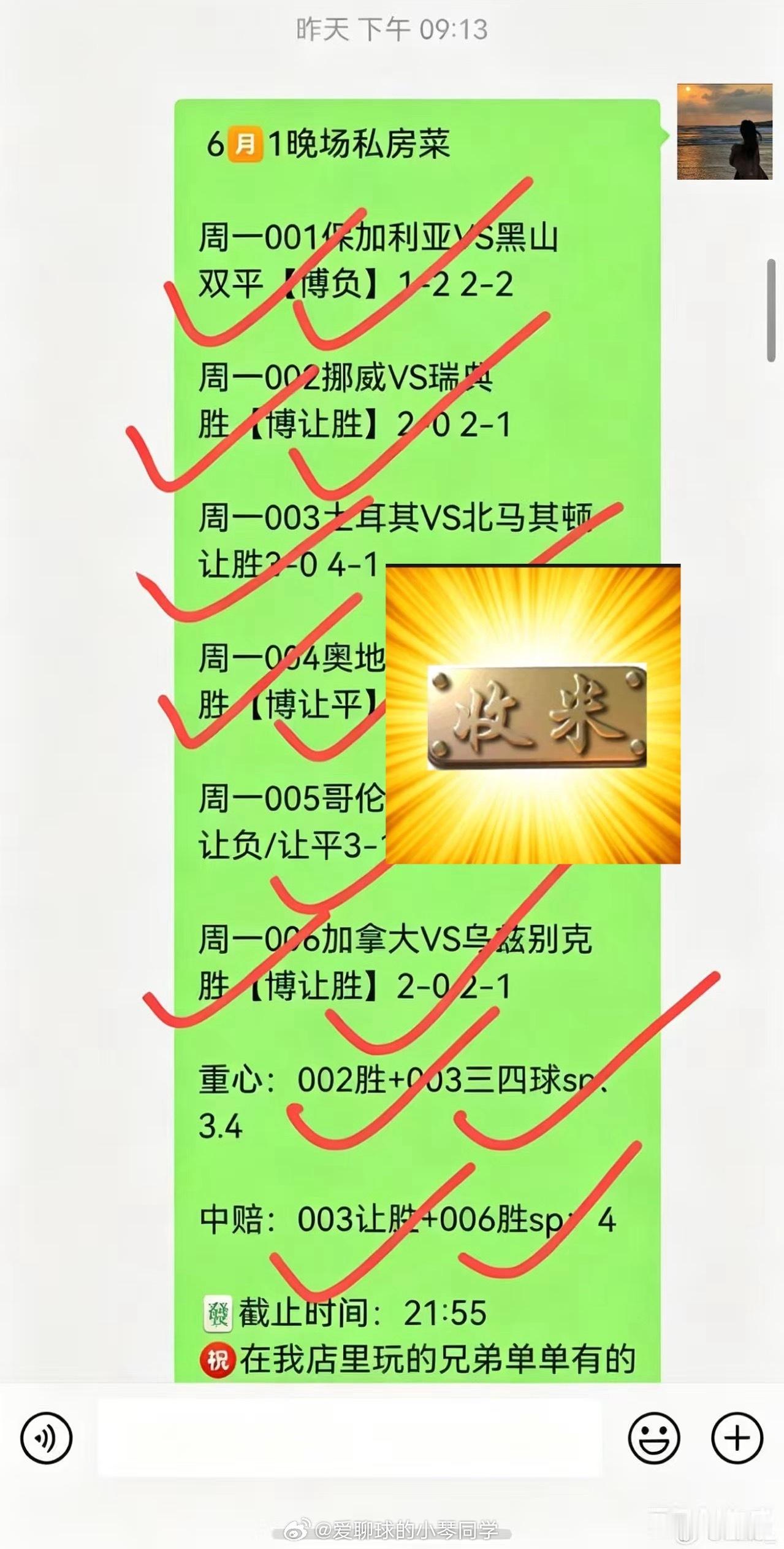 6月好开头！兄弟萌红单多多，内部兄弟收到手软！