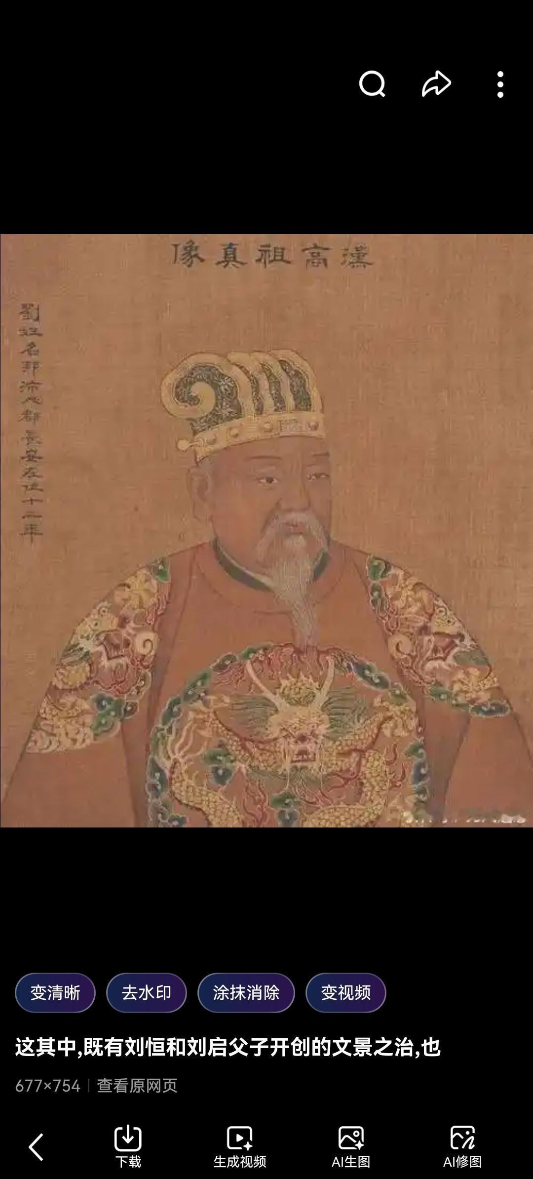 汉代“衰王”刘乘：一个被遗忘的王侯传奇，隐藏着怎样的历史秘密？

在浩瀚的中国古