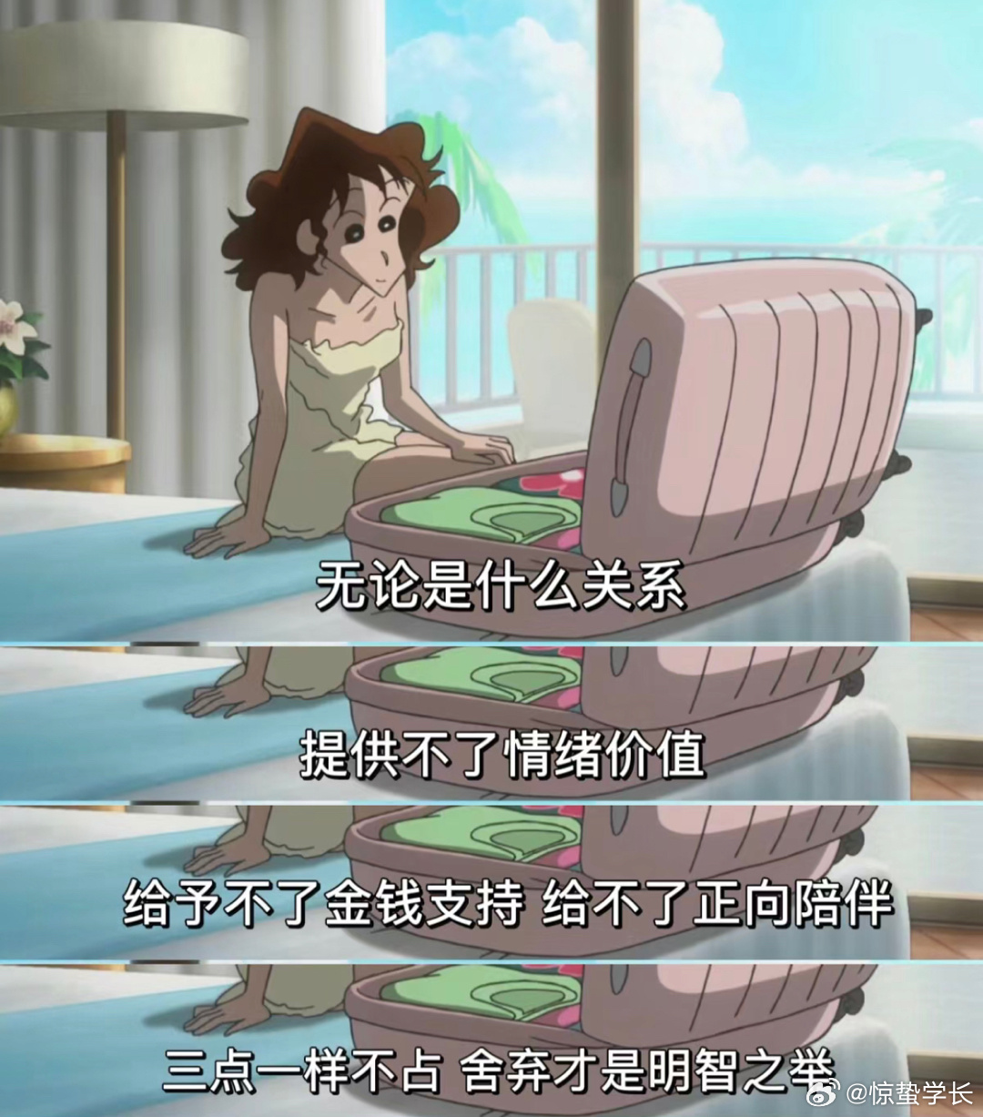 突然悟懂了这个道理.. ​​​