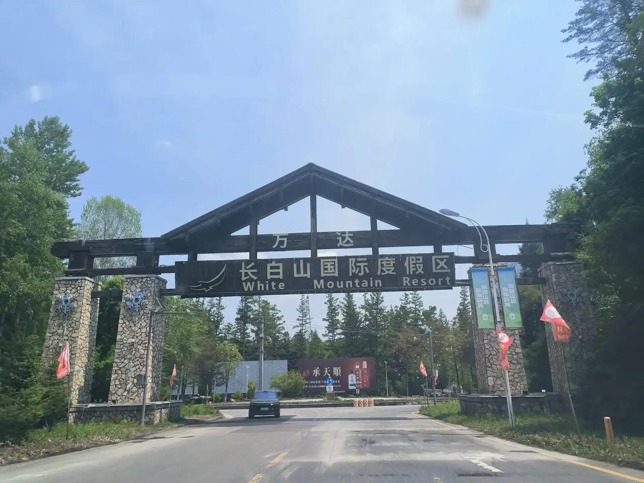 姐姐从长白山旅游回来了，马上和我用视频聊天。

我说那边凉快吗？姐姐说每天都是二