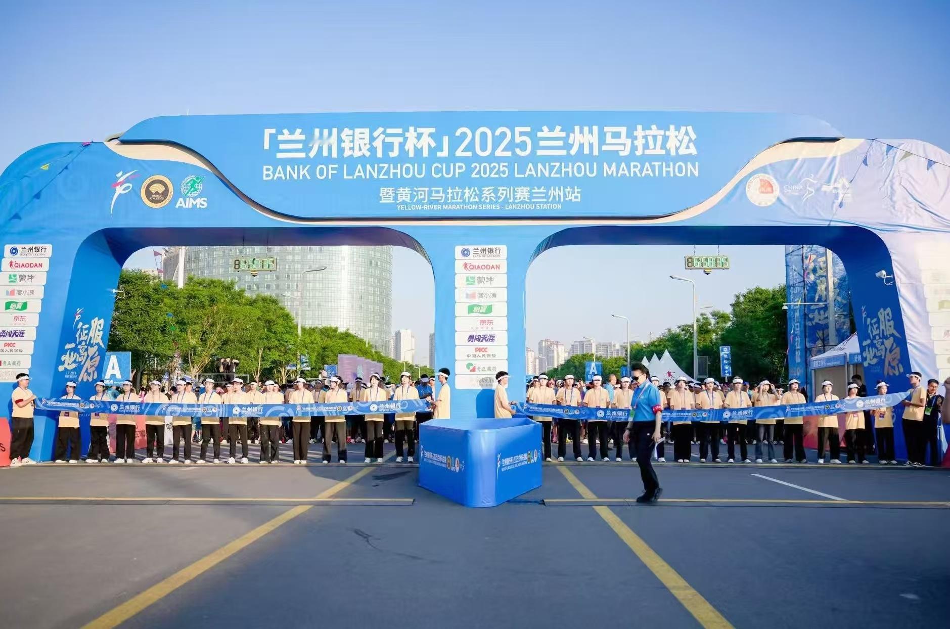 2025兰州马拉松鸣枪开跑，奇瑞风云A9L以官方计时车身份静驻黄河之滨，凭借智电