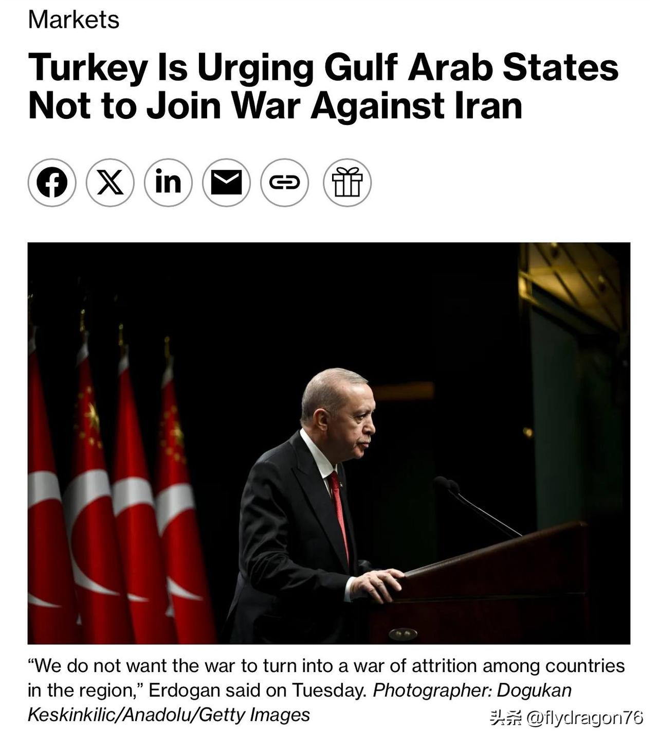 🇹🇷🇸🇦🇮🇷⚡️据彭博社报道，土耳其正加紧外交努力，阻止海湾阿拉伯国