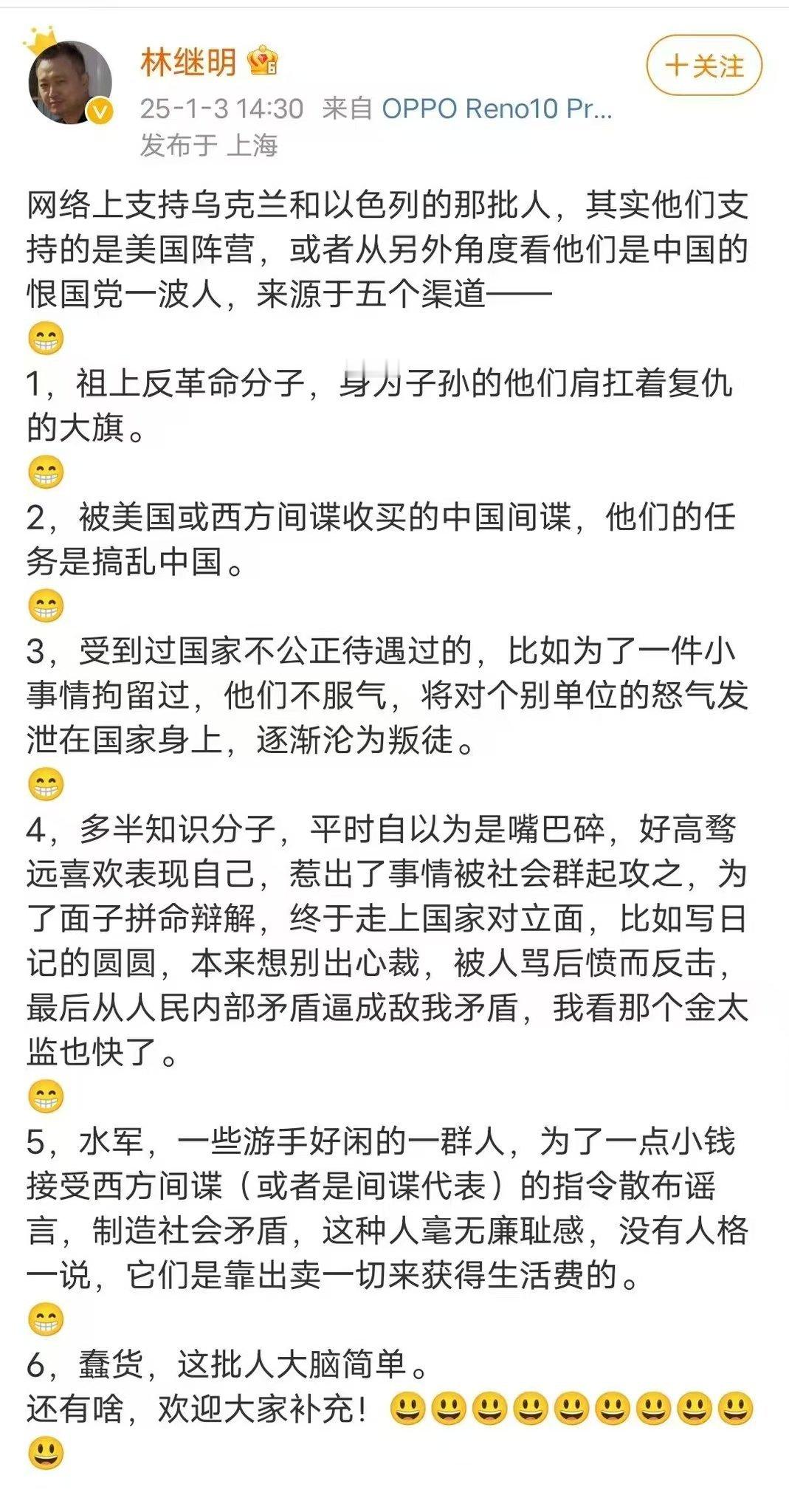 马斯克发布“人形机器人”完全多余，因为“人形生物”比比皆是，尤以图中这位为甚，赠