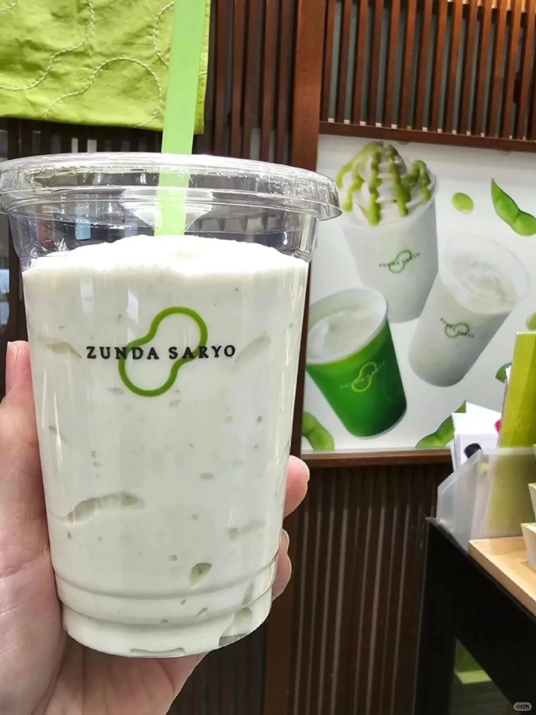 🇯🇵去东京站一定要喝🫛毛豆奶昔……