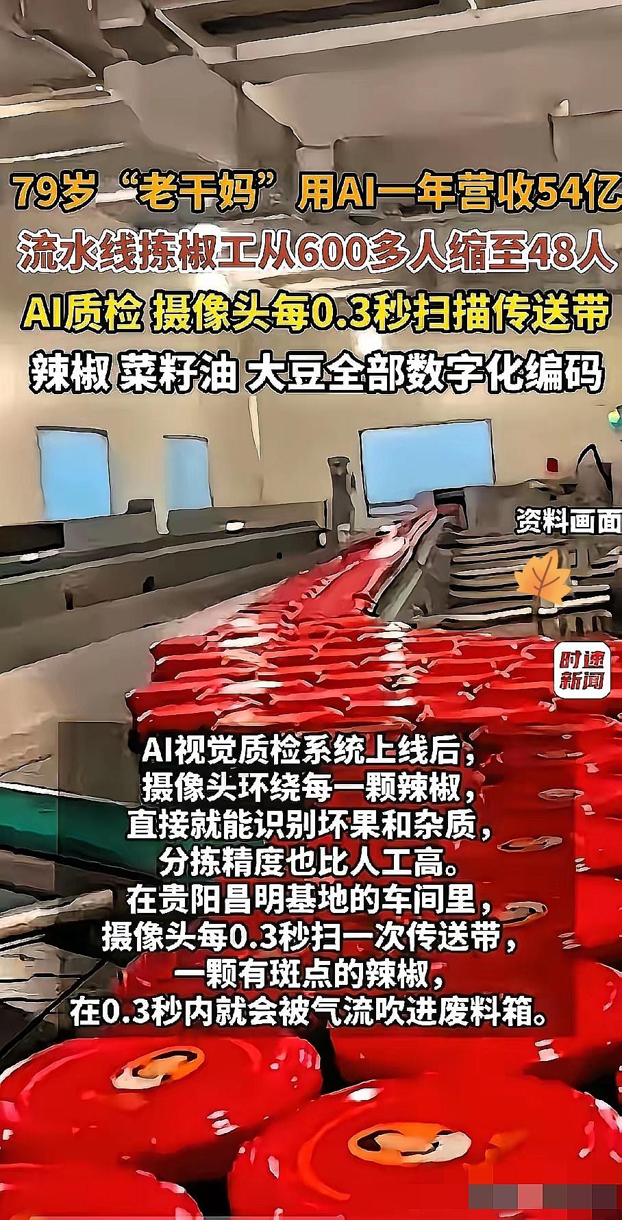 AI的报应终于来了，机器人也开始大批闲置。不少大厂为了压缩成本、提升产能，大力搭