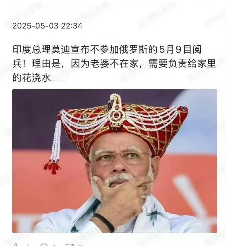 这个，应该是谣言吧？不去就不去，怎么关键时刻会把三嫂子也卖了呢？