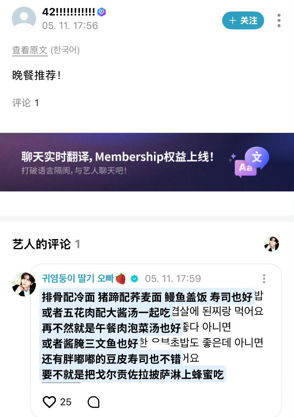 他又来了 