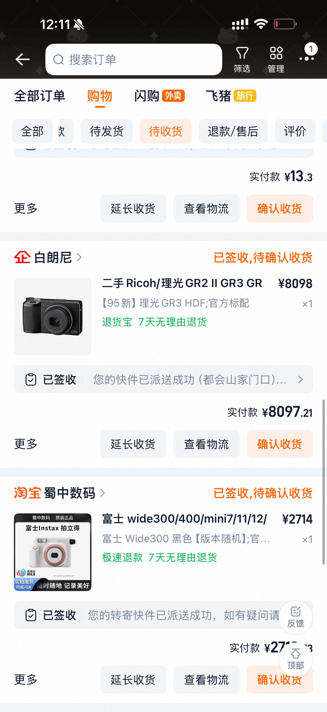 入了理光gr3，我的感受就是如果不是有出片需要，真的没必要买它没有变焦，居然也没