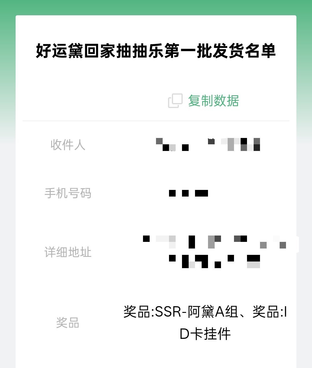 嗯嗯嗯 