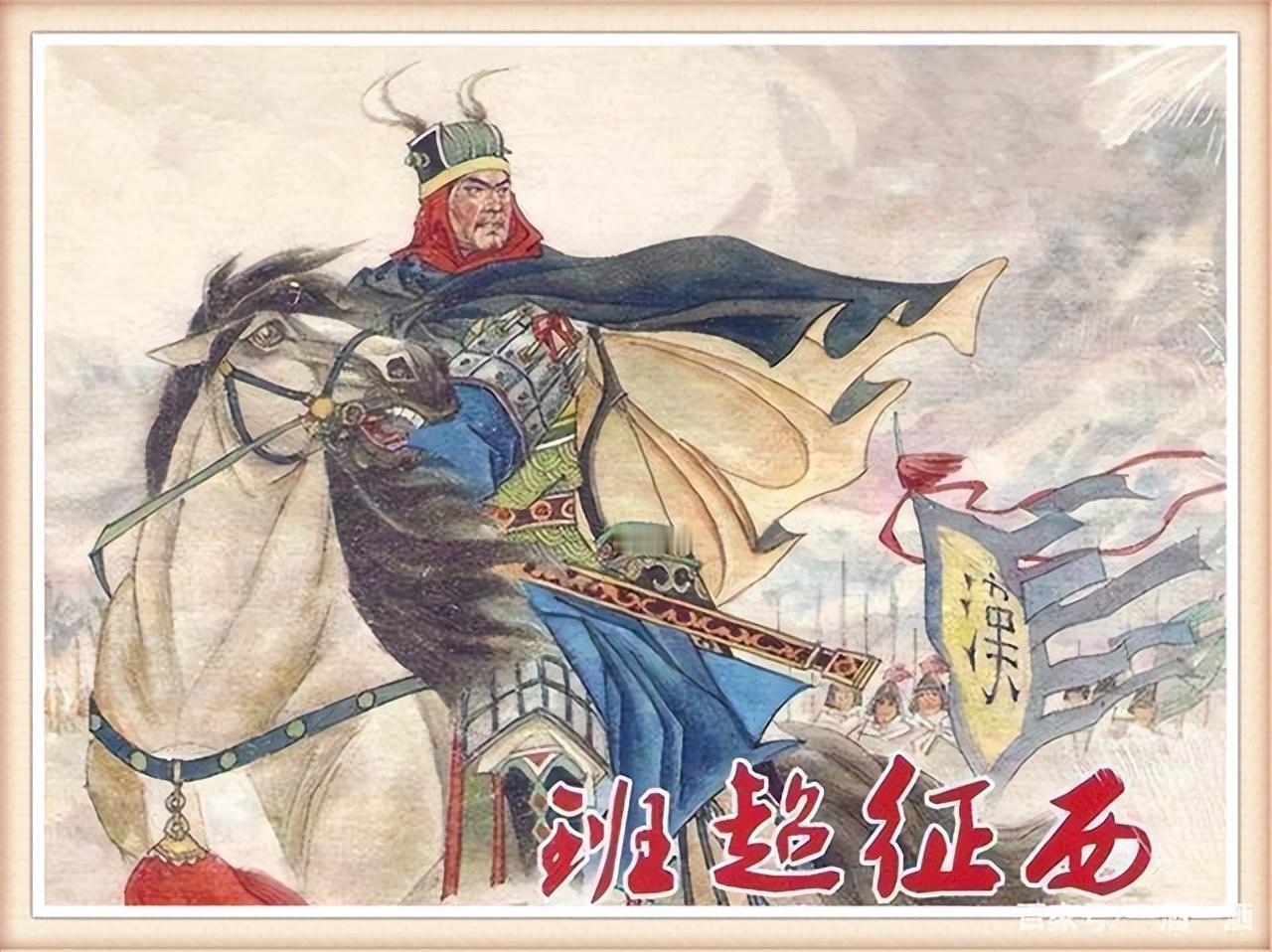 “汉朝最强逆袭博主”班超：41岁扔笔叹气，转身带36人横穿西域——他没带兵符，却