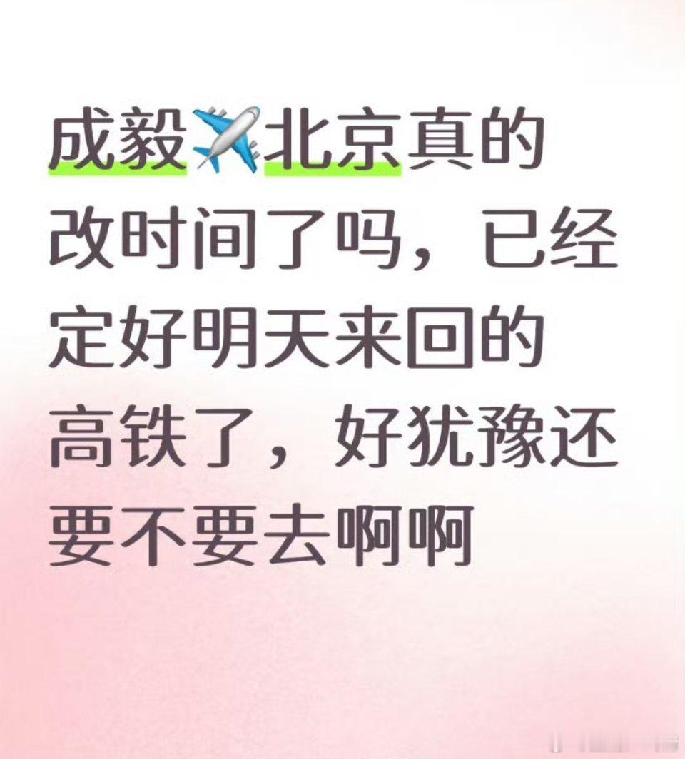 啥意思啊 ​​​