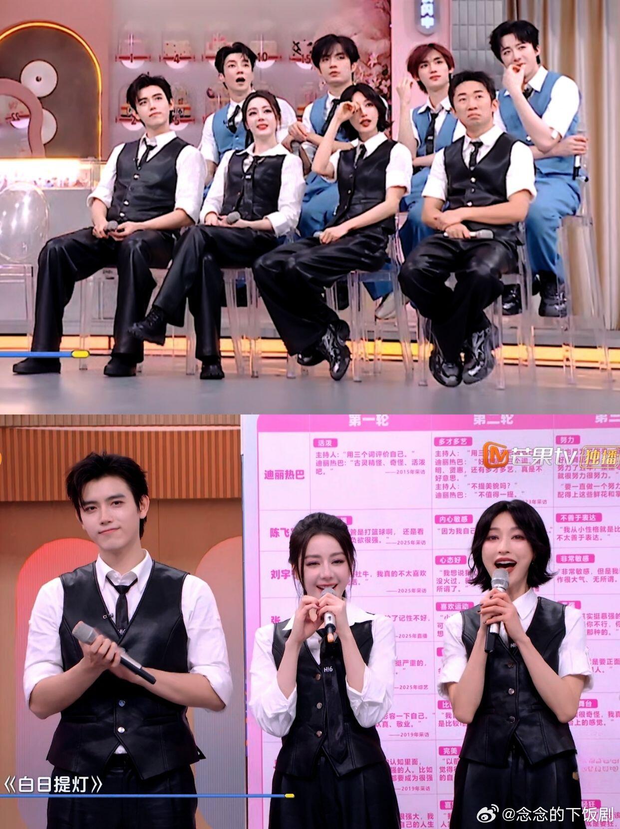 你好星期六好六街最新一期同款👏全员大长腿太养眼了 你好星期六‖ 