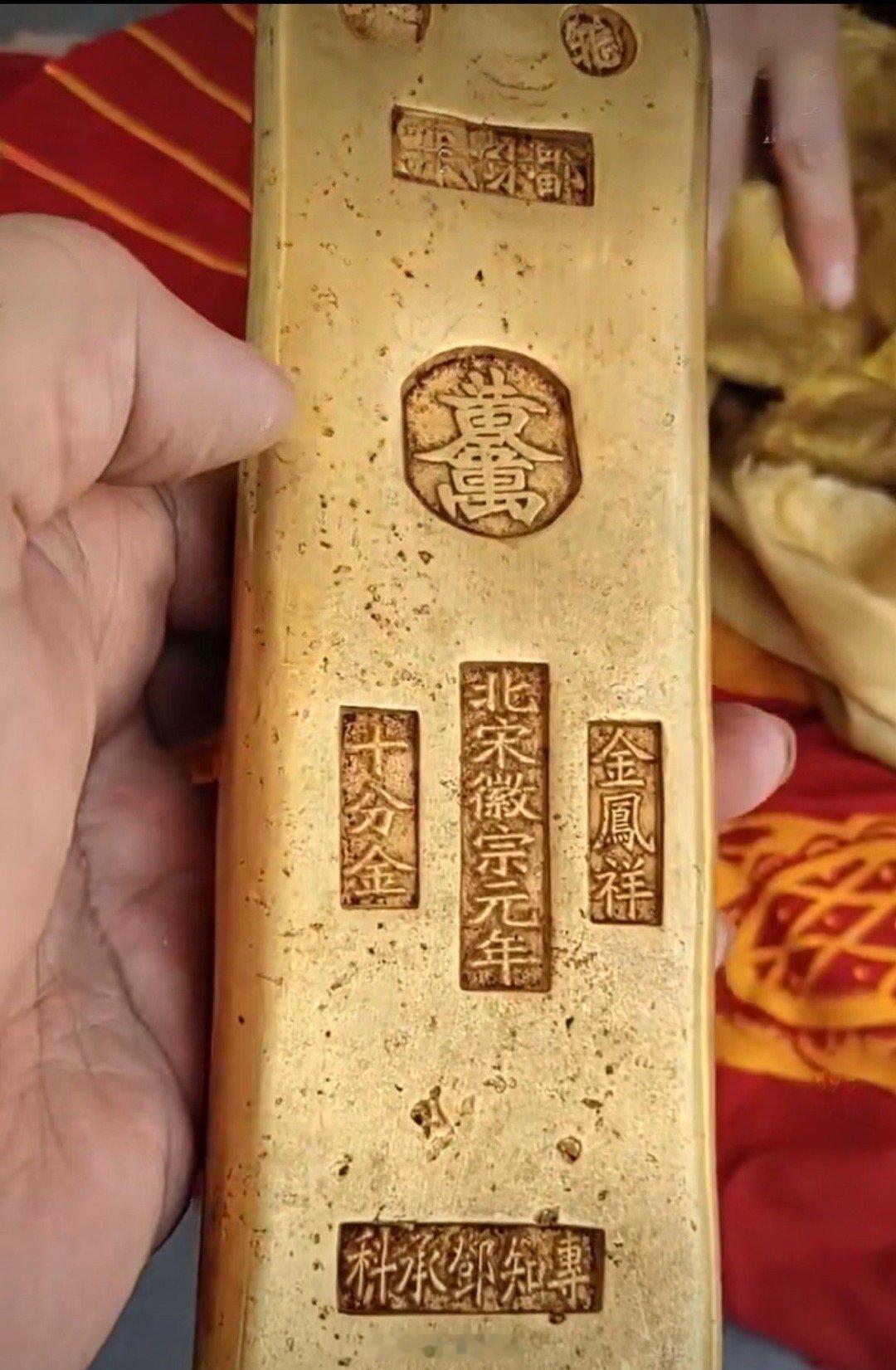 北宋的金铤[二哈]生怕人不知道你是北宋的吗？[二哈][二哈] ​​​