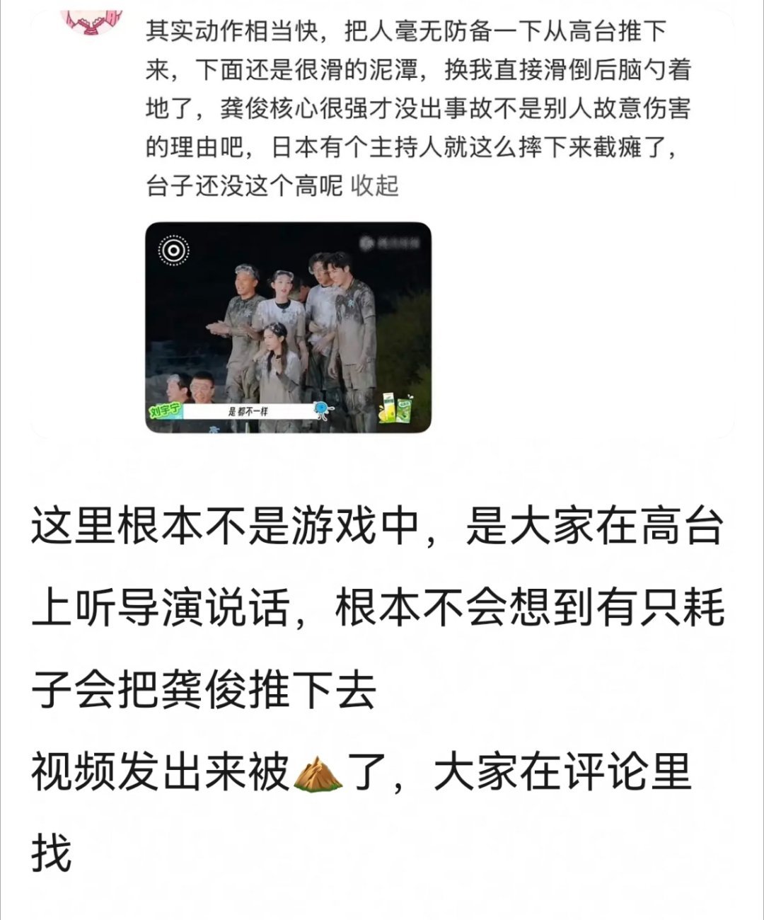 所以龚俊，刘宇宁两家是因为这个才友好交流的？ 
