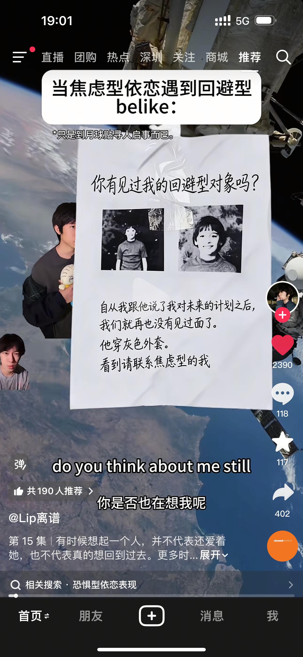 我笑的彻底 ​​​
