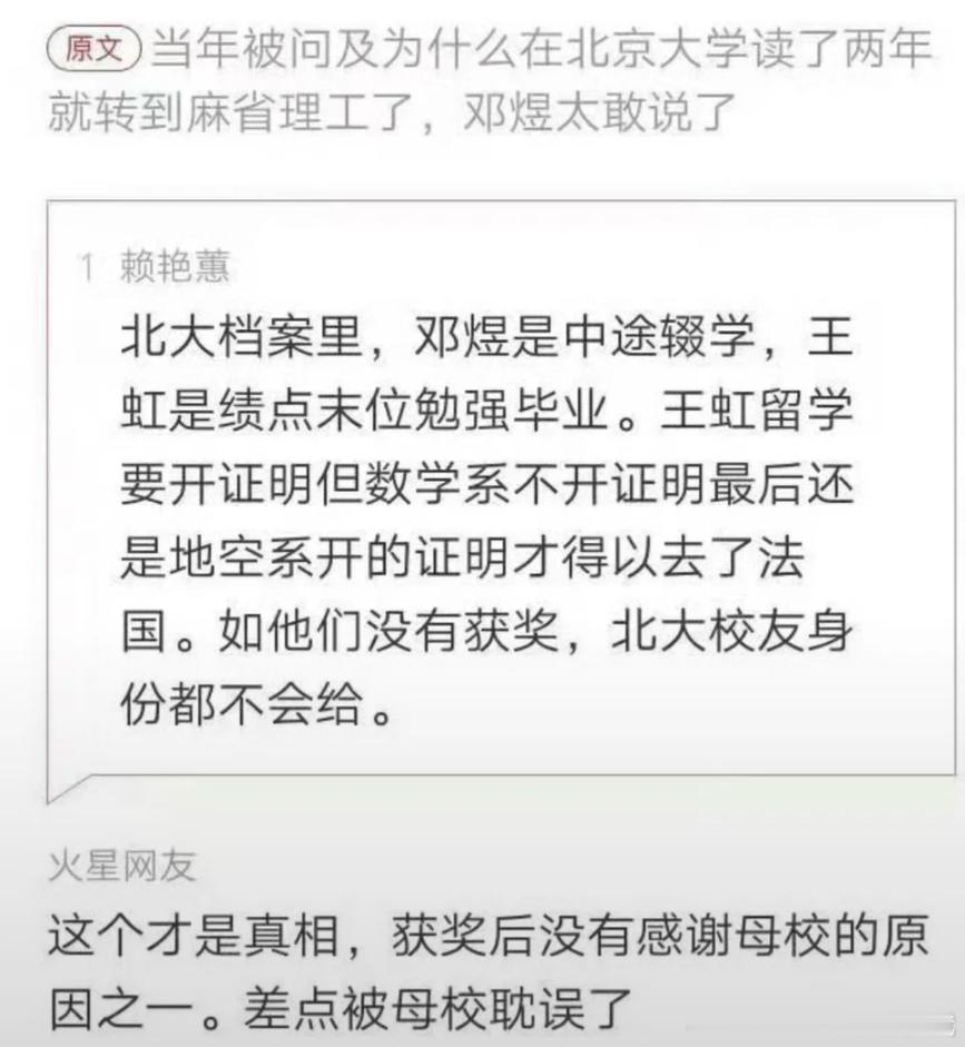 中国很多高校里的行政人员不是东西。有个人大本科毕业的学生，大概10多年前给自己毕