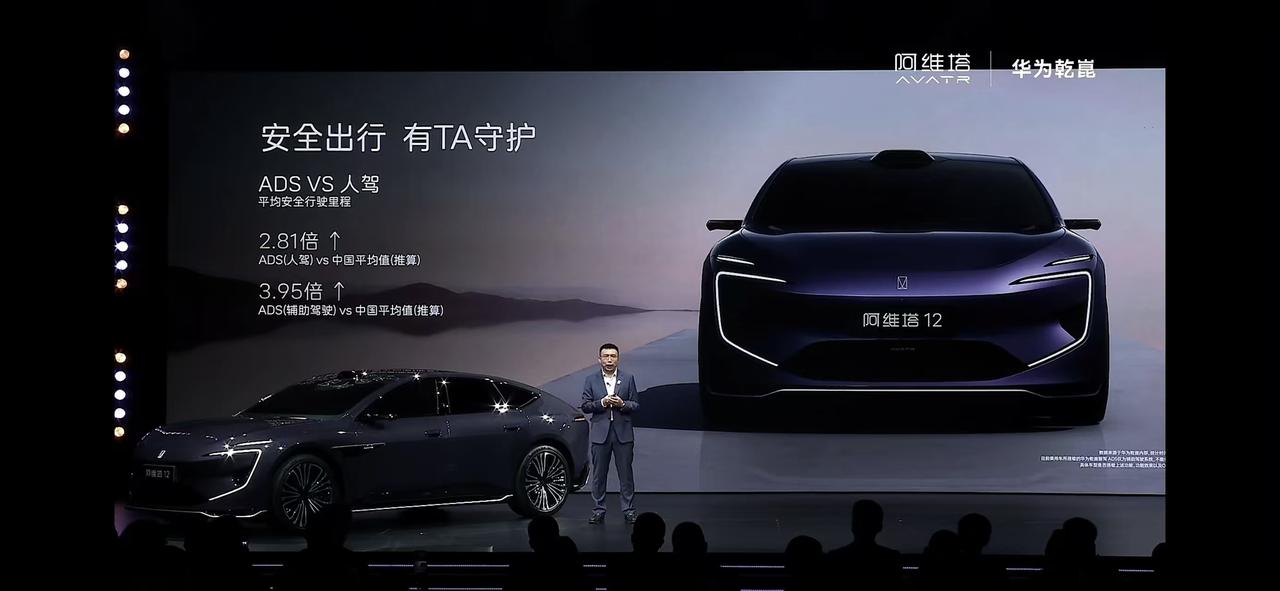 华为乾崑智驾 ADS 4辅助驾驶能力再度提升，全场景NCA无缝衔接，从上车到下车