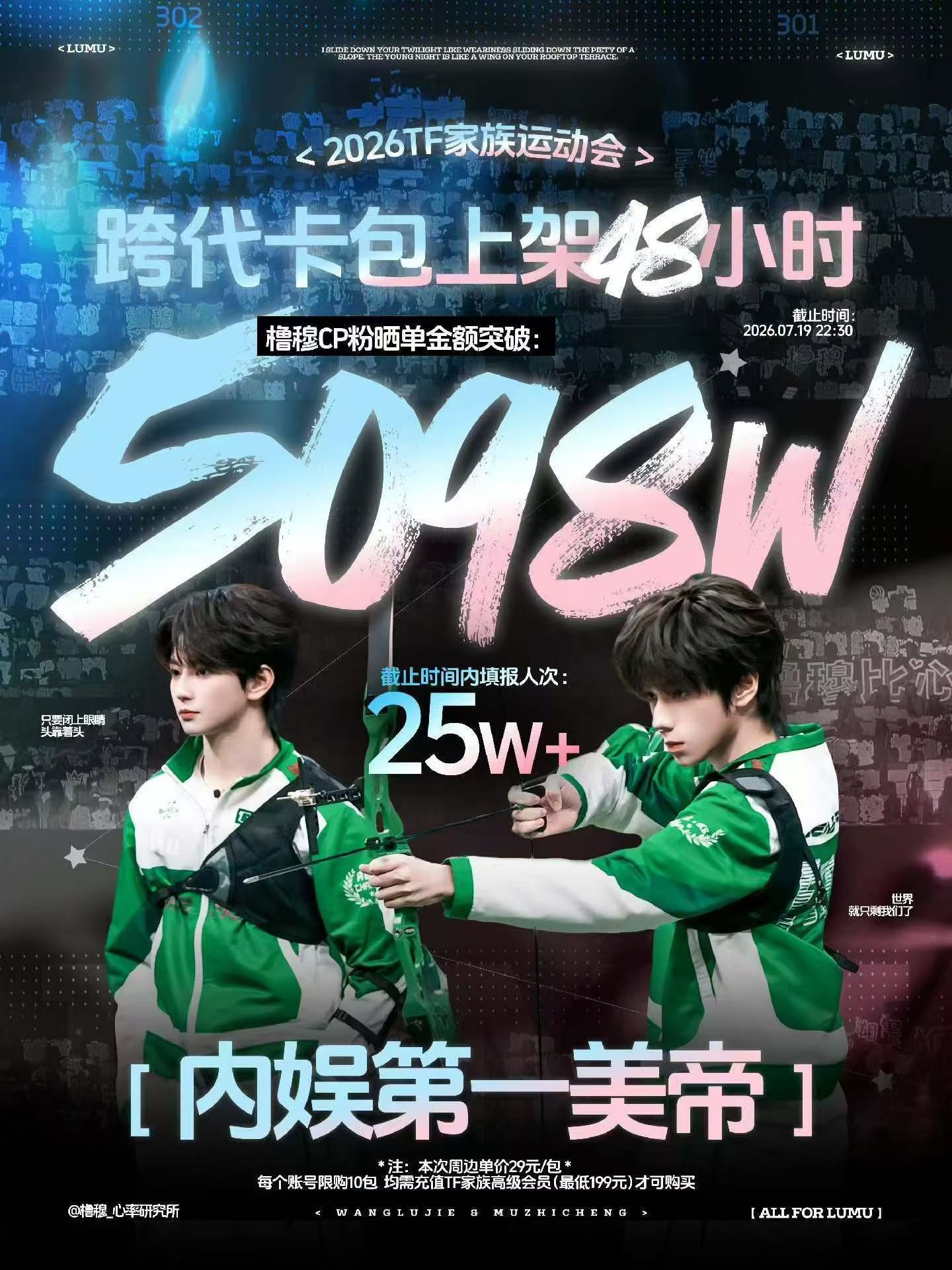 青梅果ss检测我试试 看到的给我点点 