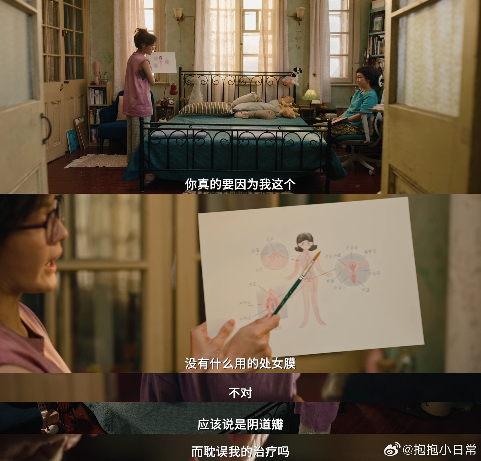 文淇都敢演这段戏了 这段影史级别的镜头，是女性对身体主权的宣告，文淇用演技诠释出