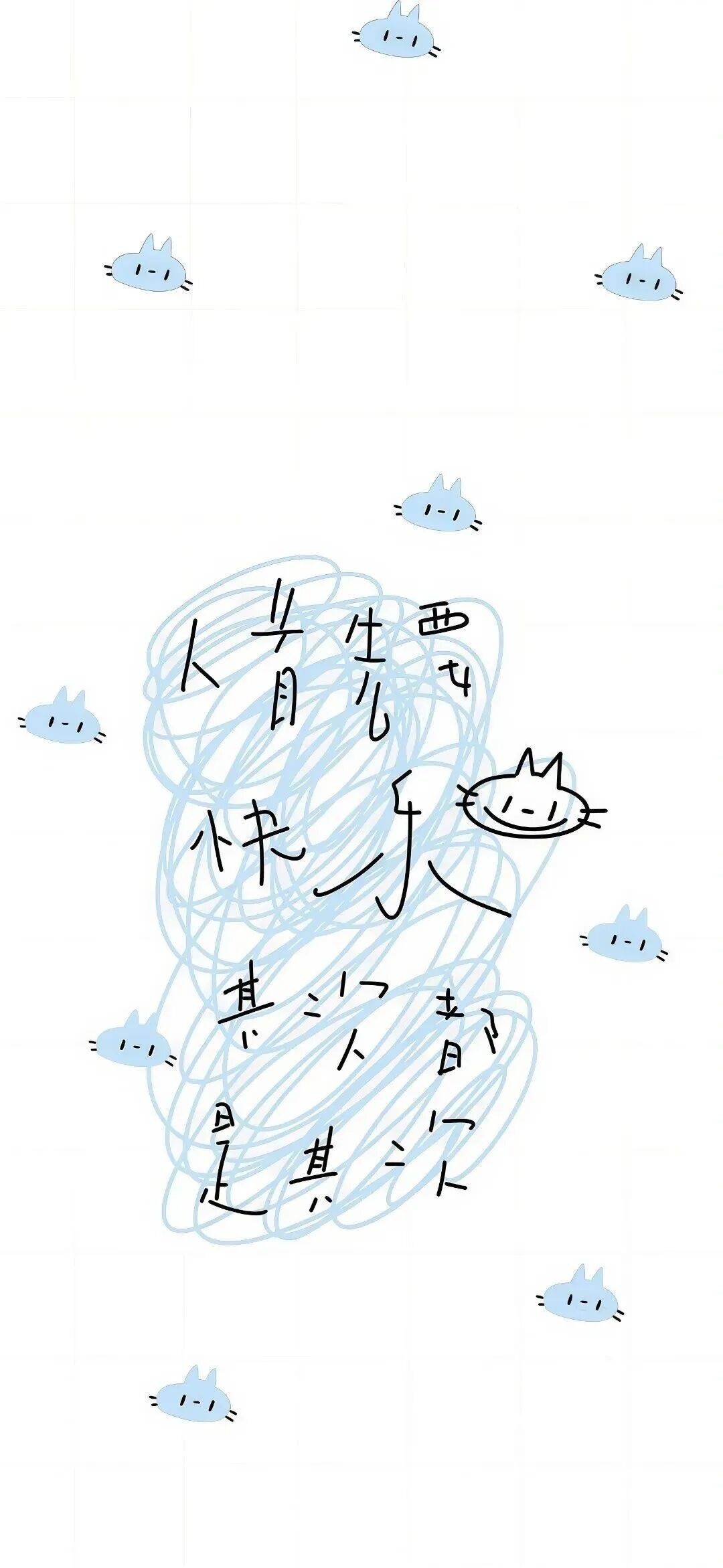 韩系聊天背景图/手机壁纸💬 