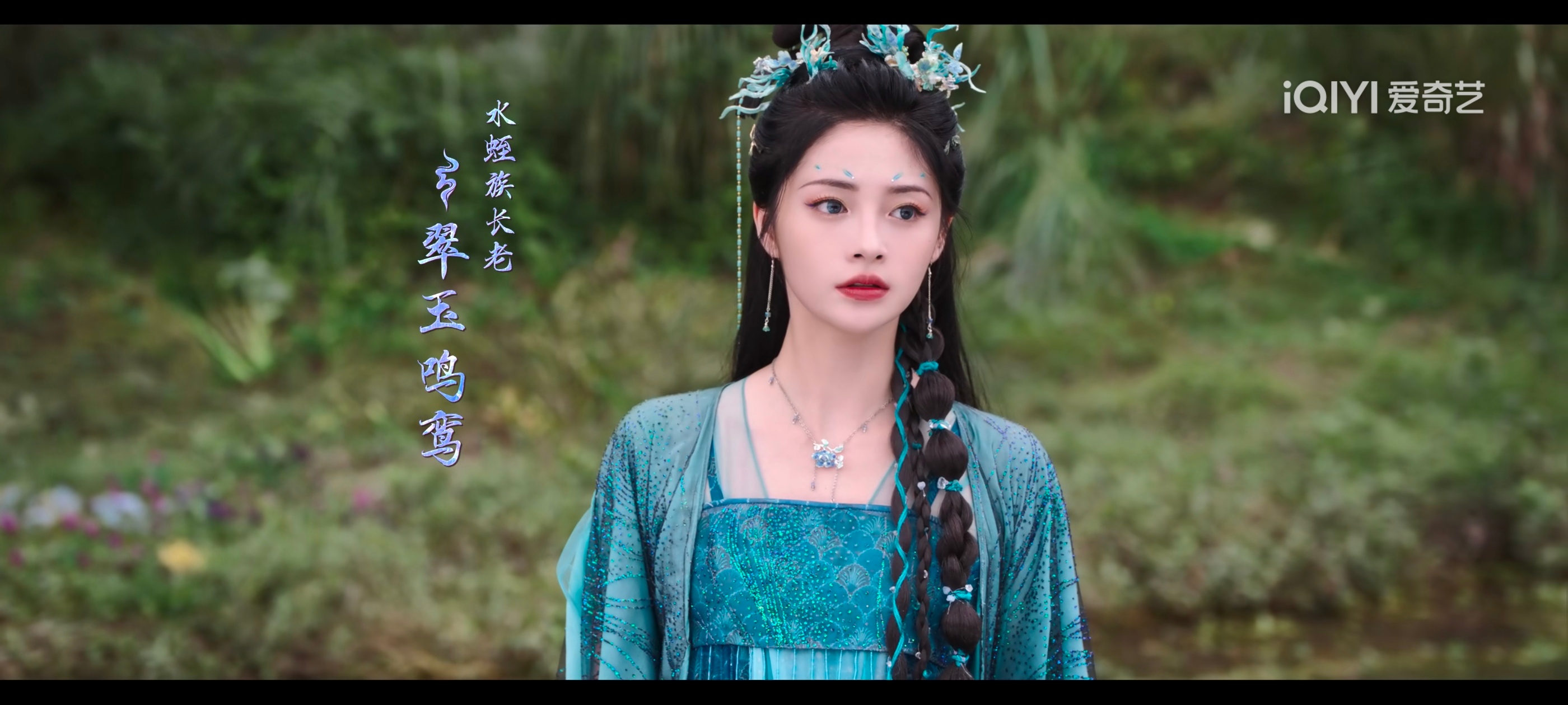琼姐终于出场了 ​​​