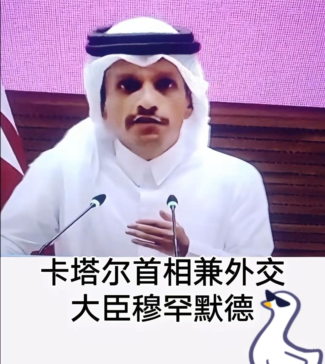 内塔尼亚胡的疯狂，亲手把以色列送进万劫不复的深渊！ 以色列轰炸卡塔尔首都多哈，炸