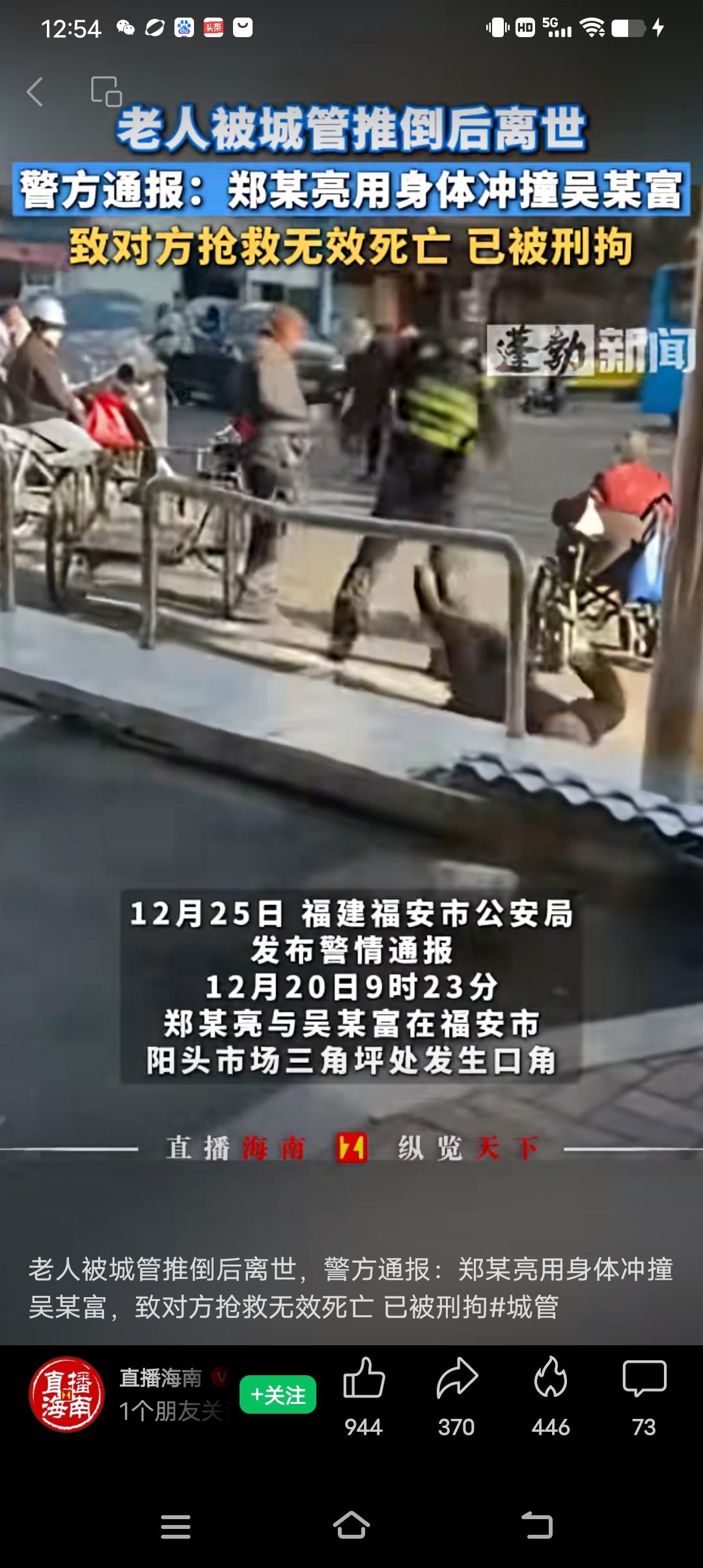 何苦呢？无非就是个普通工作，给老人好好说不就行了吗？有啥问题说开，说明白，有疙瘩