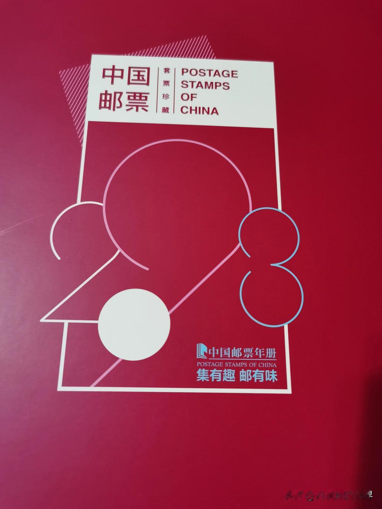 今天收到邮局发来的短信，提醒集邮老用户，续订明年的邮票年册活动，到11月底就结束