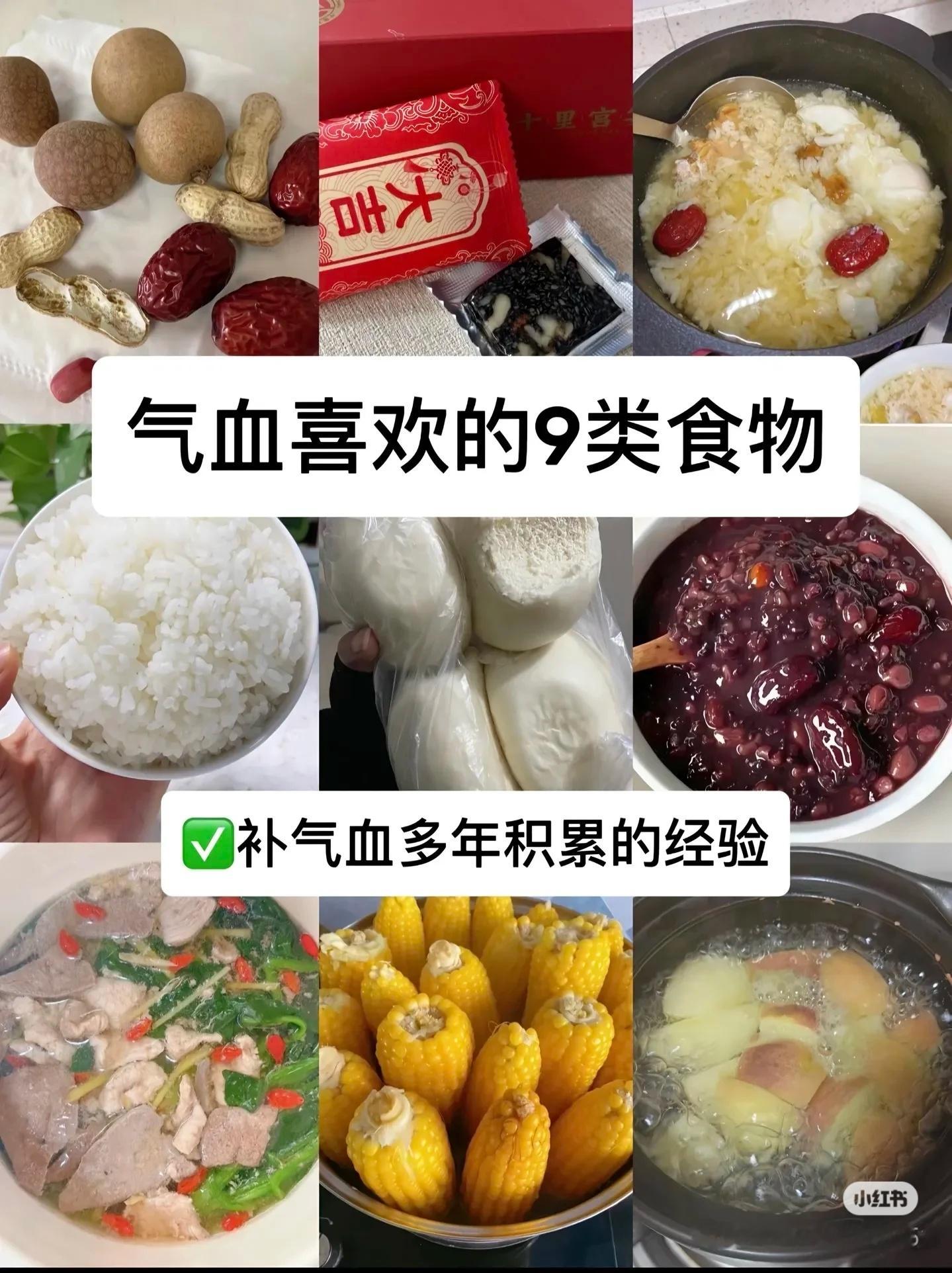 杨威妻子被诊断太劳累气血不足气血不足多与长期劳累、情绪压力、睡眠不足及饮食失调有