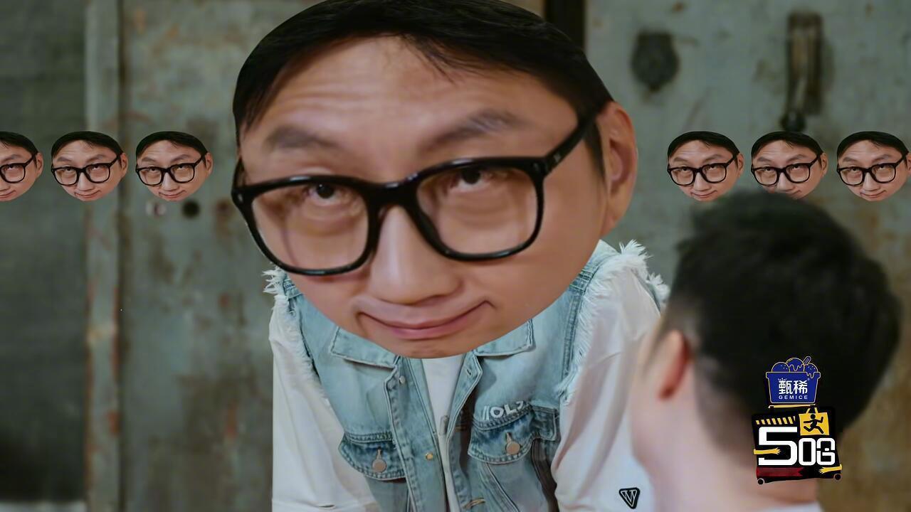 五哈后期特效设计的越来越好笑了哈哈哈 