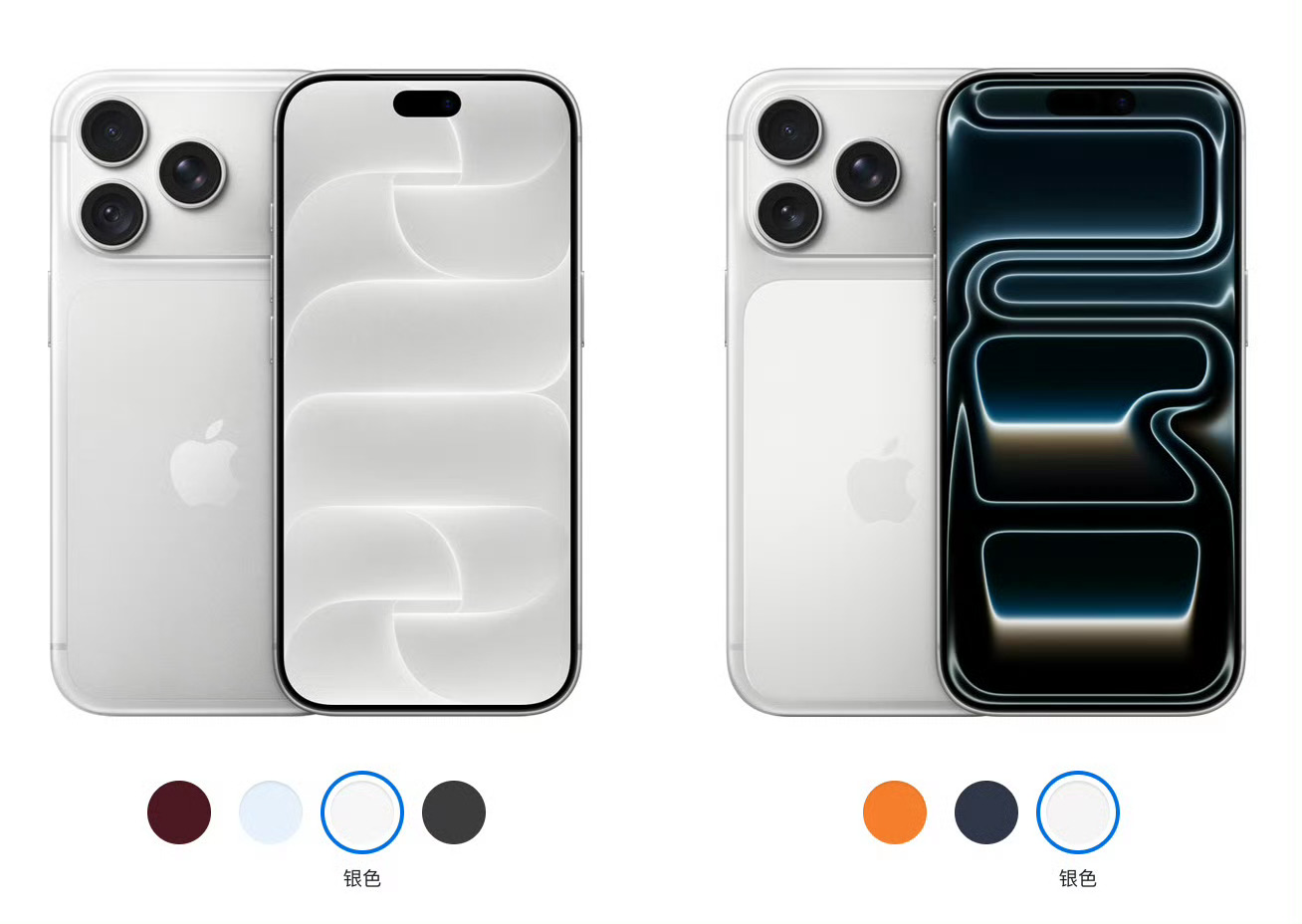 iPhone 18 Pro银色跟iPhone 17 Pro银色外观看起来变化还是