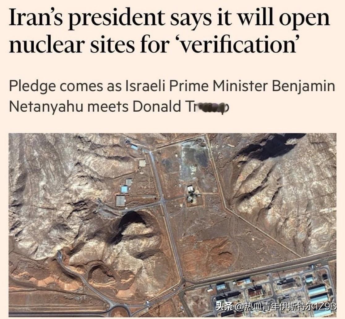 伊朗总统佩泽什基安表示，伊朗准备向“任何检查”开放其核设施，以证明其没有生产核武