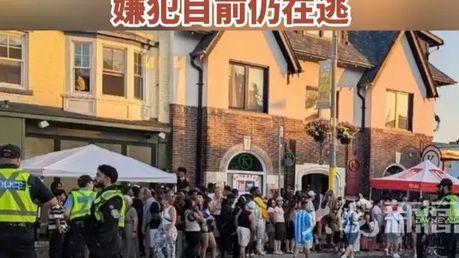 多伦多音乐节枪声响起，2死6伤，嫌犯还在逃
当地时间7月11日晚，加拿大多伦多一