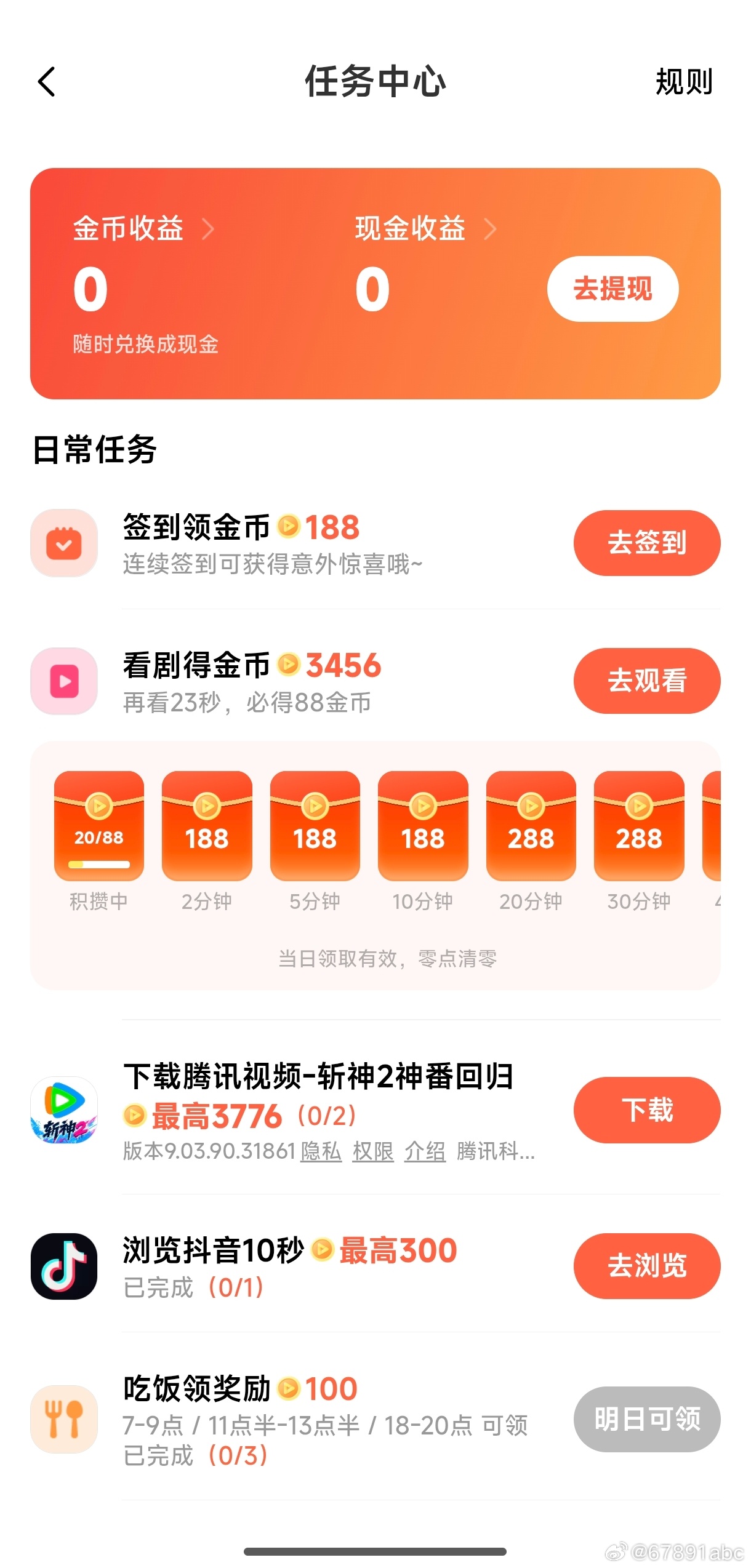 小米澎湃OS3 来玩个无奖竞猜：如图所示是你米哪个系统预置应用的二级页面？