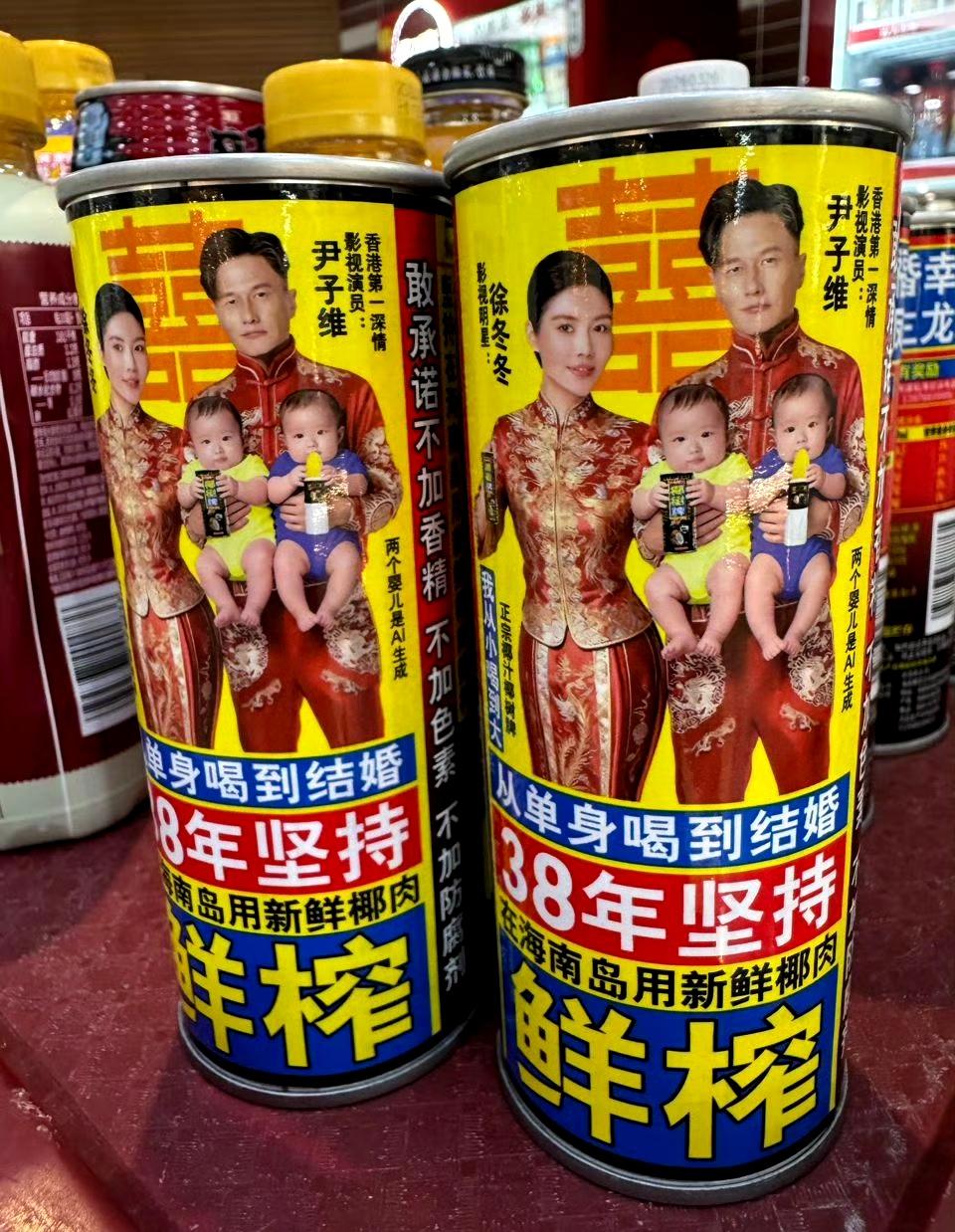从小喝到大已经满足不了椰树了，现在拖家带口了。 ​​​