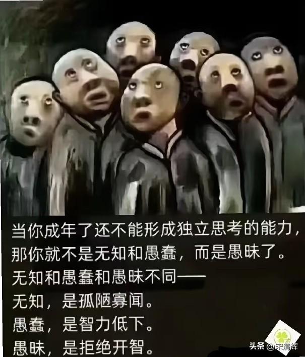 愚昧之人太多了，这也有人信。