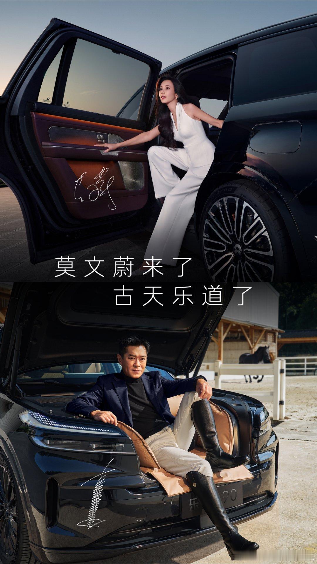 官方玩梗～莫文蔚来了  古天乐道了听说明天古天乐会出现在乐道展台？会有什么惊喜呢