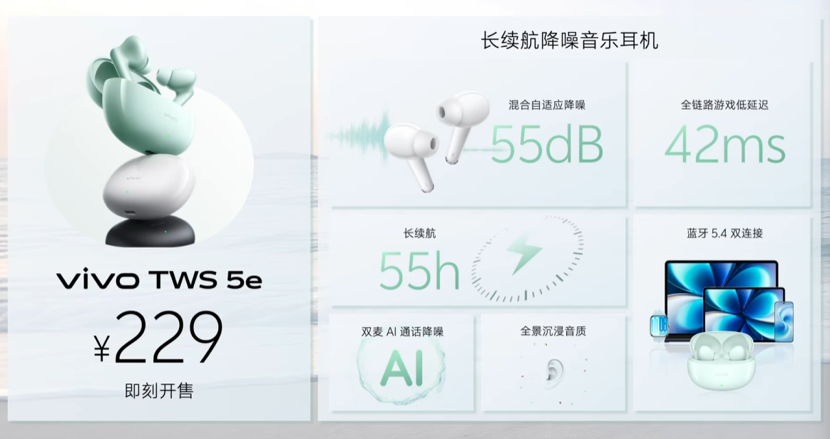 vivo S60价格公布：3599起，国补后最低3099还有一个元气版，2899
