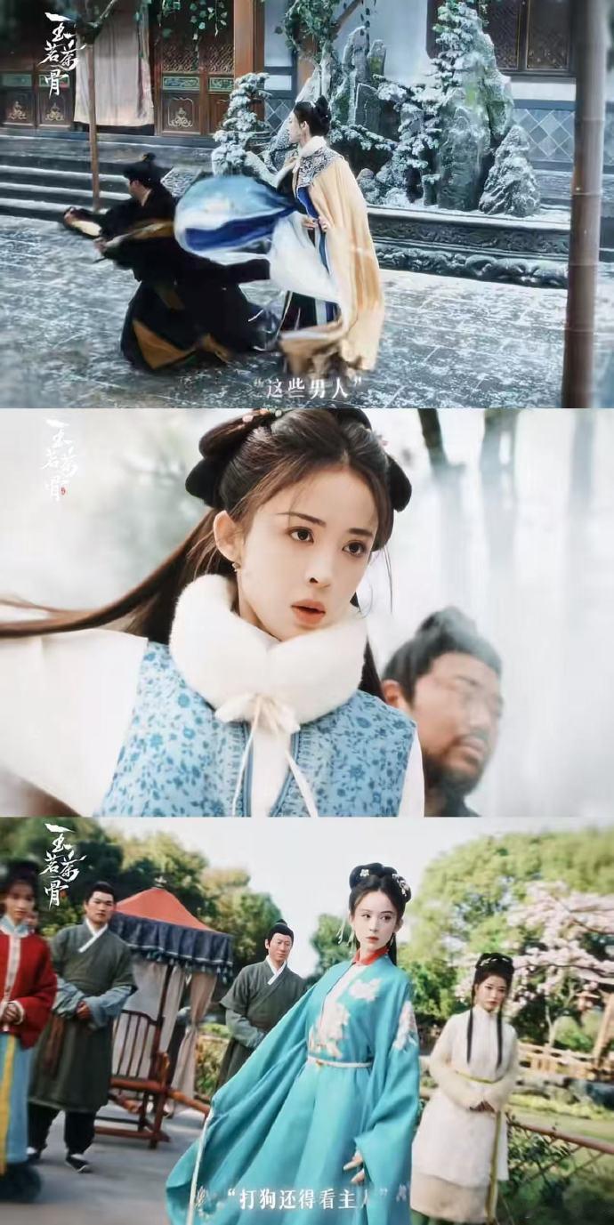 going人的事荣善宝顺手就做了 娜扎演荣善宝真的选角封神！美貌与气场并存，一举