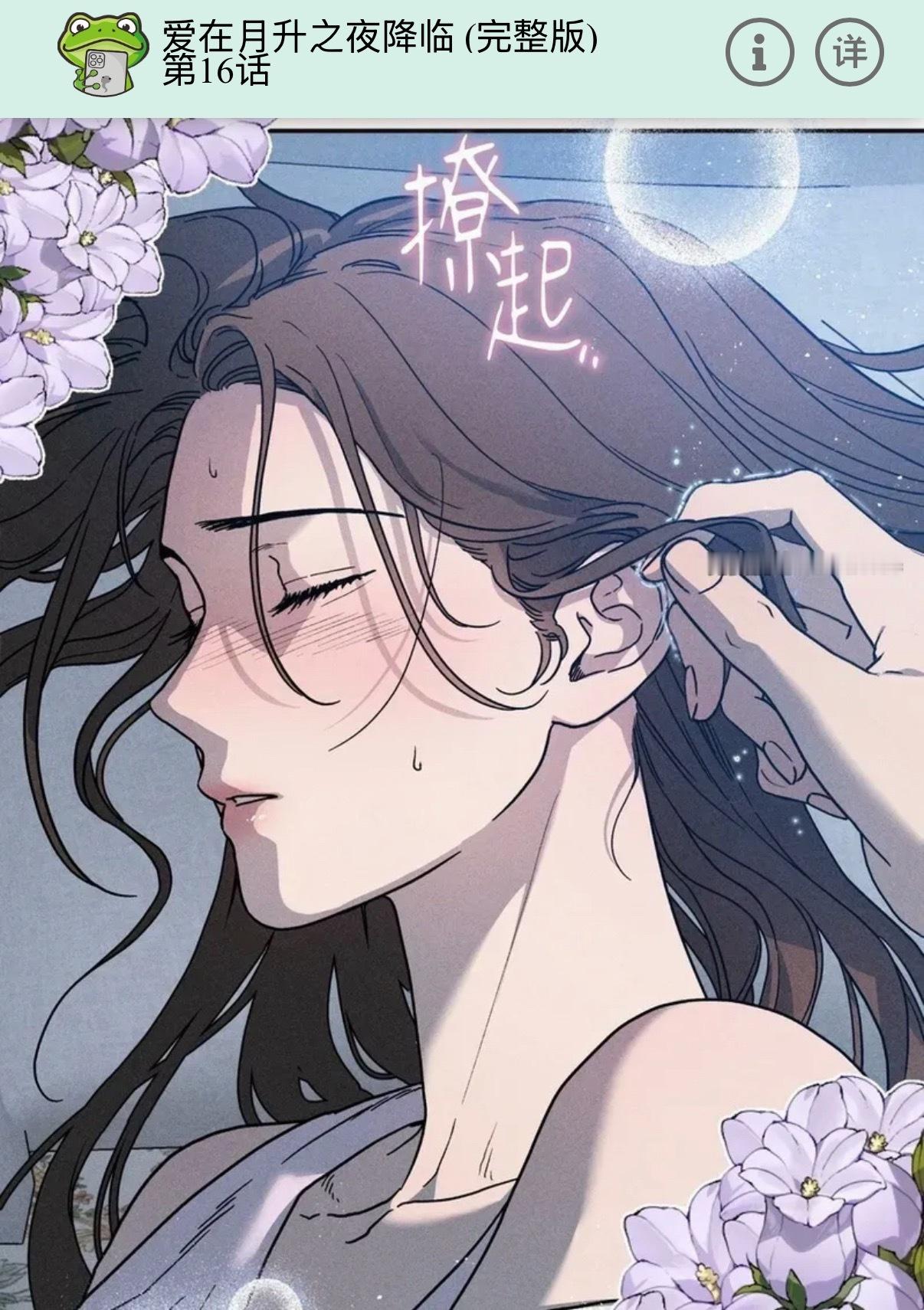 美娘女装受是不是还真的蛮好看的， 