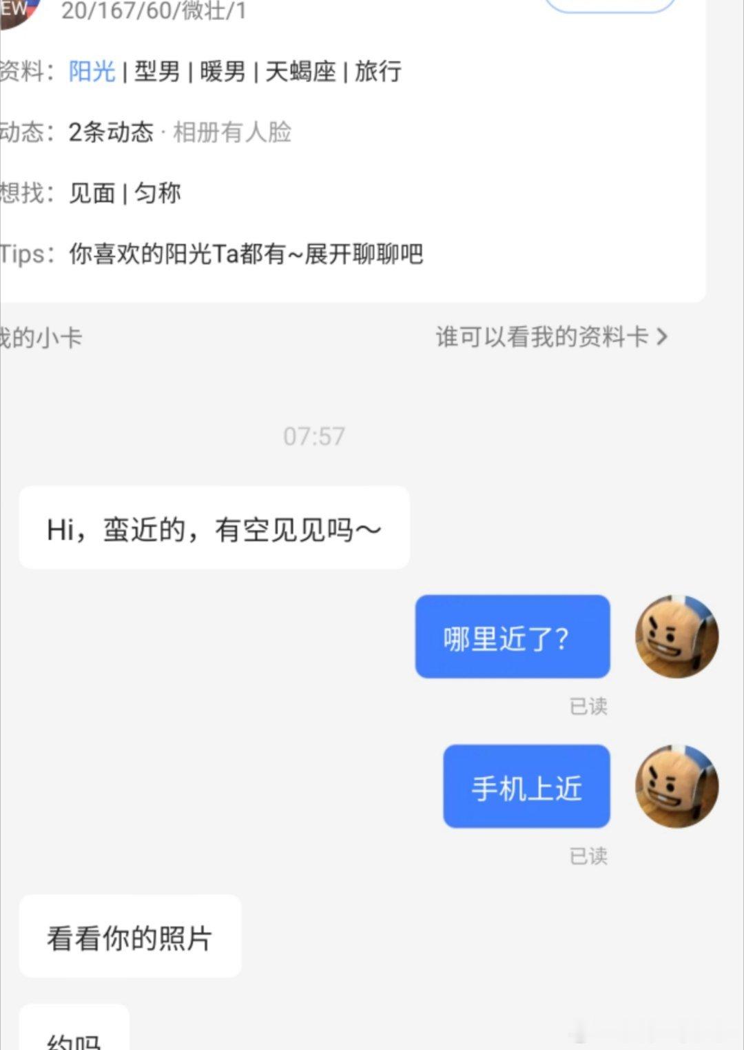 小马拉大车！ 