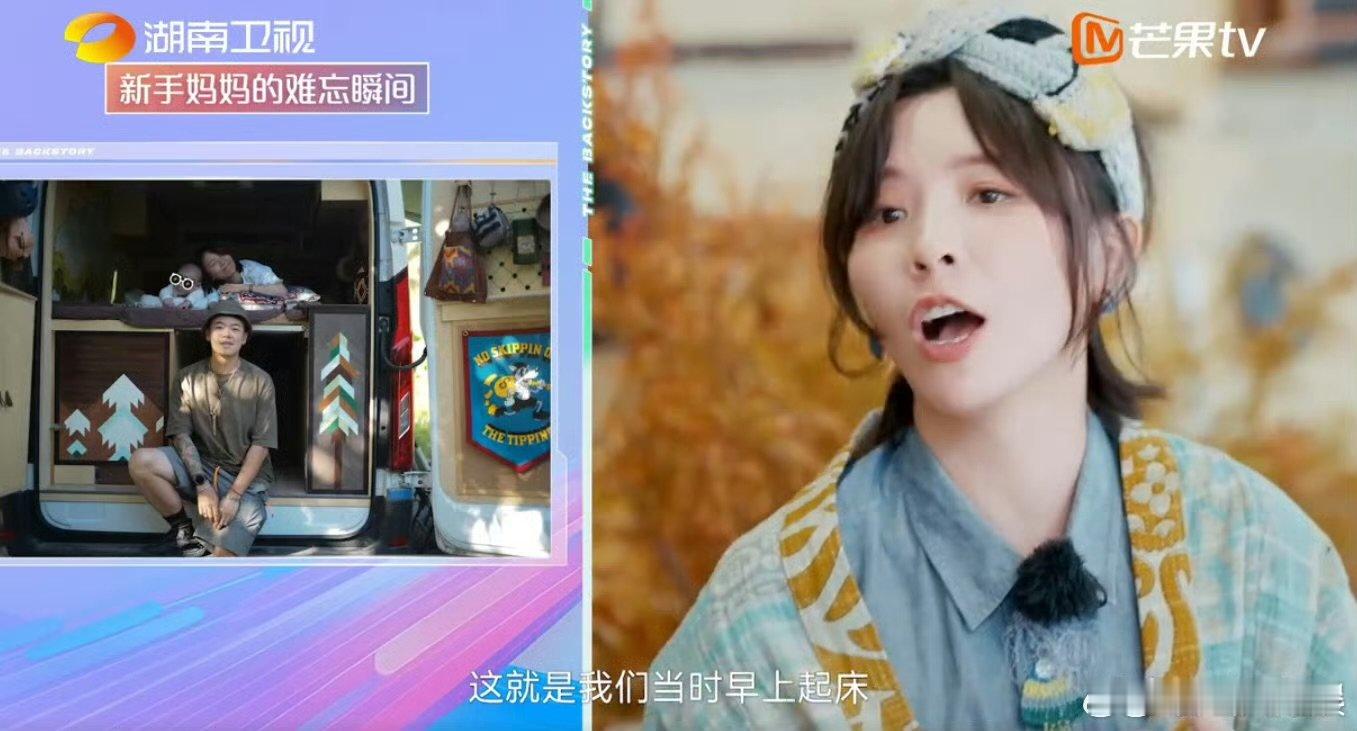 黄雅莉亲子游其实是自己想玩湖南卫视背后 当妈后依旧保持爱玩本心，和儿子的亲子游满