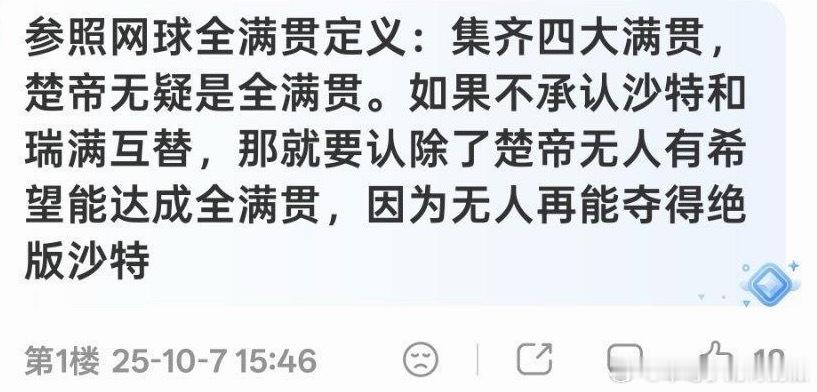 去瑞典 打败阿德比满更满