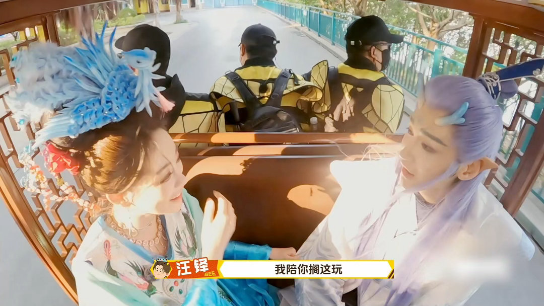 汪铎祝绪丹在这拍恋综呢周五晚高疯 汪铎顶着触角，祝绪丹想摸他就低头，一动不动让她