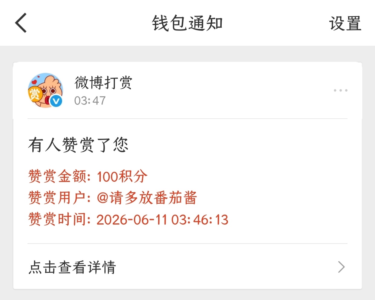 是一个特摄妹。看假面骑士看到凌晨四点，决定睡觉了。但是发现被子有点短，于是不断的