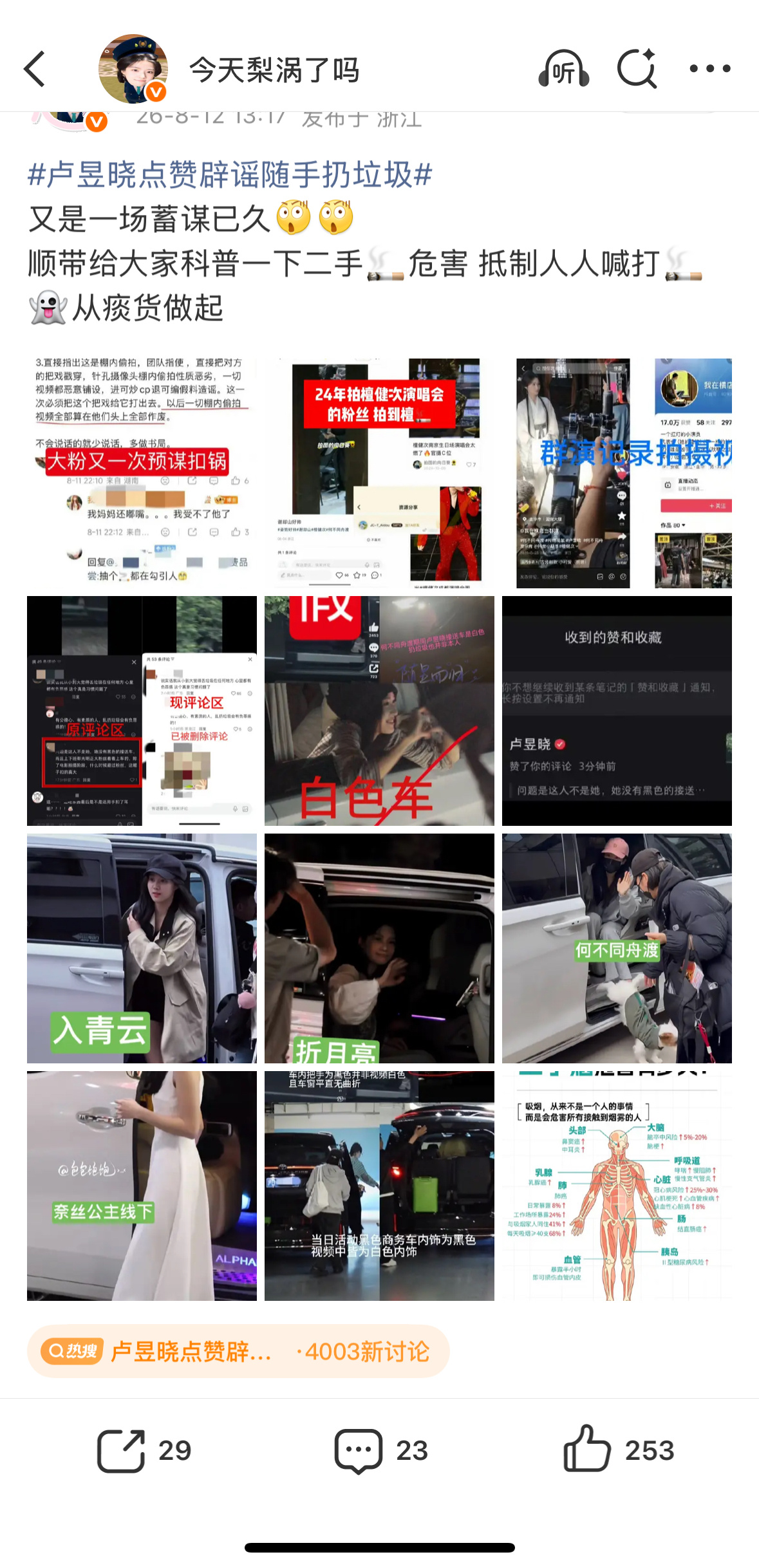 看看这都什么事 又戳到哪个痛处了