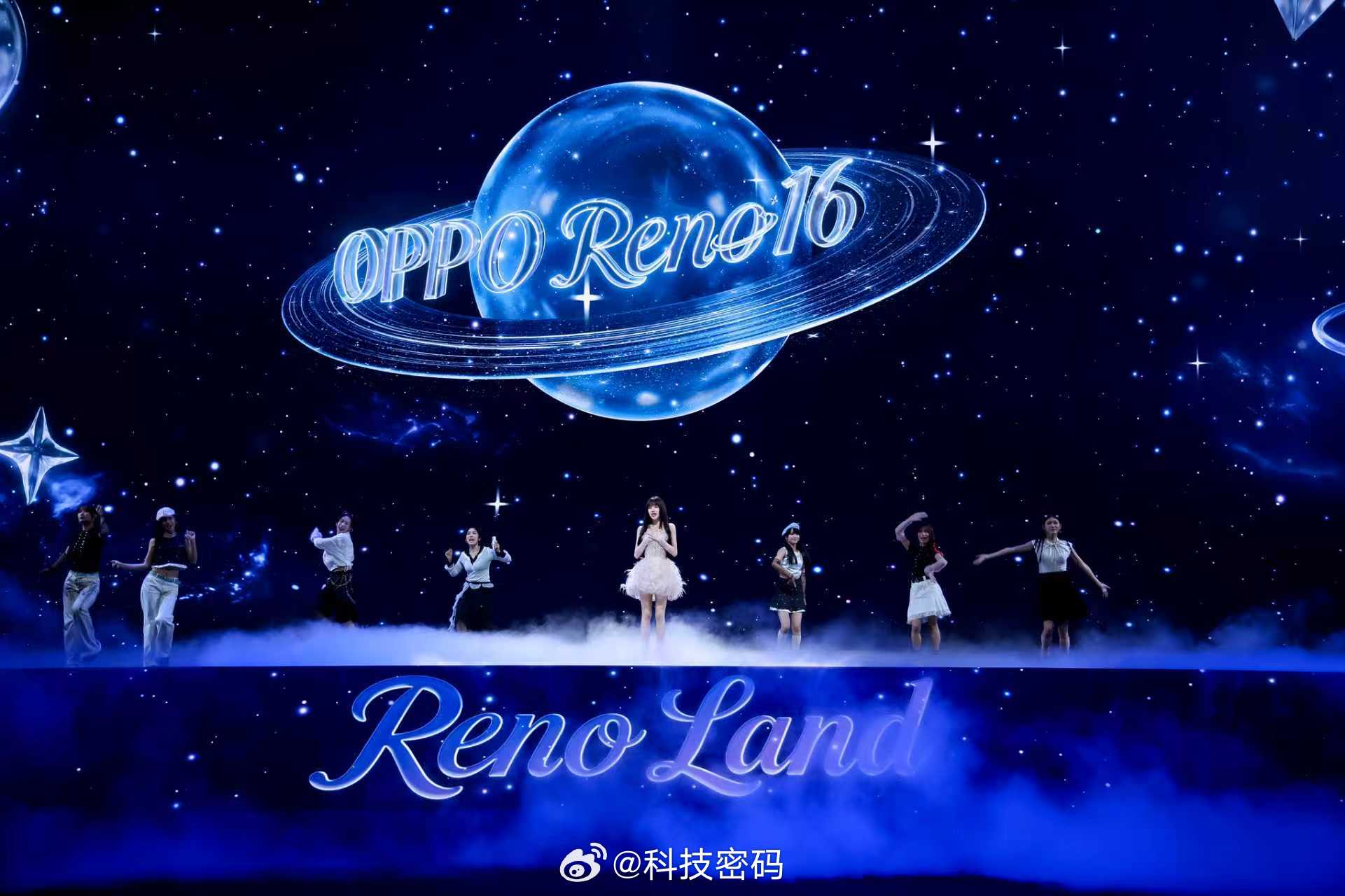 OPPOReno16新品发布会 带来多款潮流配色，让人一眼心动。怦然星动：一眼心