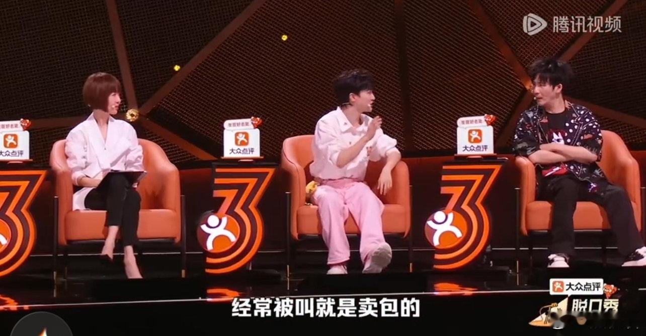 周深这算自揭伤疤吗 周深自揭伤疤 啊啊啊啊啊啊啊 