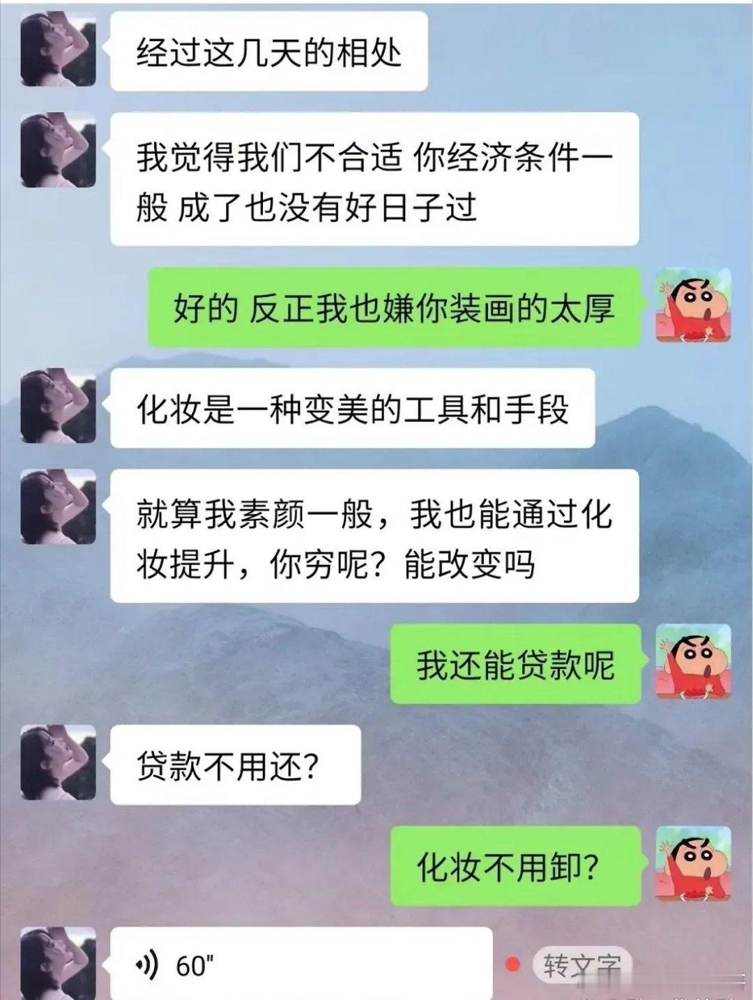 来呀！互相伤害…… ​​​