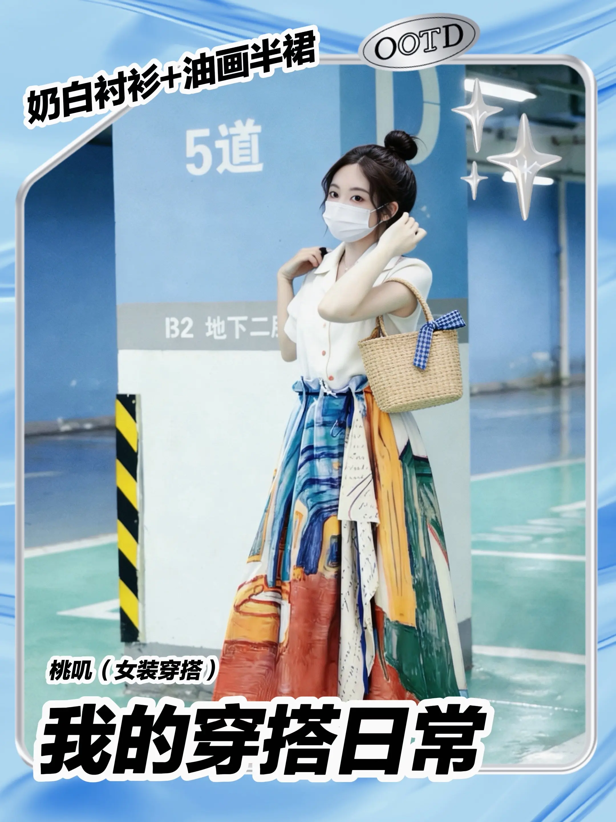 把梵高的画穿在身上！这条油画裙太有艺术感。谁懂啊！这条油画半裙真的把艺...